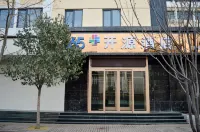 365 Yunmeng Hotel (Shijiazhuang Kaiyuan Branch)
