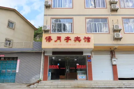 Deyueting Hotel (Liuzhou No.1 Middle School Shop) Отели рядом с достопримечательностью «Guangxi University of Science and Technology (Liudong Campus)»