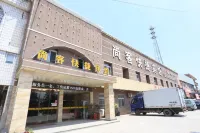 Huaiyuan Shangke Express Hotel