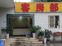 豪庭酒店(成都新鸿店) - 酒店外部