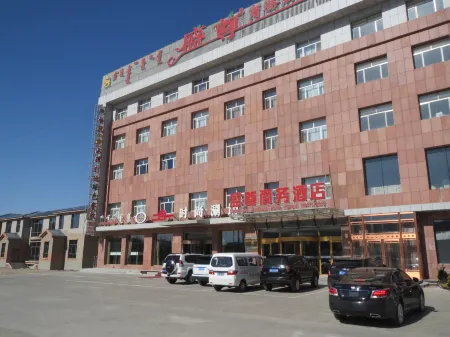 Shengzun Business Hotel Отели в г. Сивуци
