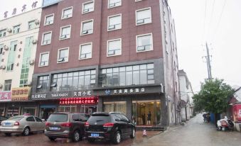 Tianji Business Hotel