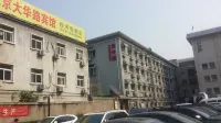 Beijing Dahua Road Hotel Hotel di Tian'anmen Square dan Area Wangfujing