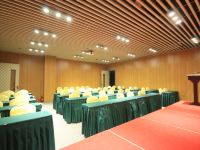 广州爱琴海国际商务酒店 - 会议室