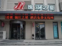 Jinjiang Inn (Hengshui Railway Station) Hotels in Hengshui