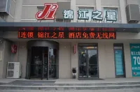 Jinjiang Inn (Hengshui Railway Station)
