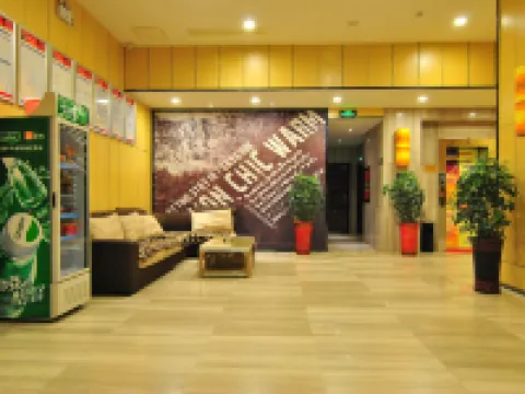 โรงแรมสไตล์บูทีค 77 โรงแรมในเส้าตง