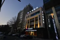 HanTing Hotel (Harbin Exhibition Center Zhujiang Road) Hotel in zona Heilongjiang Judges College