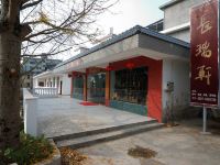 长汀宾馆 - 酒店附近