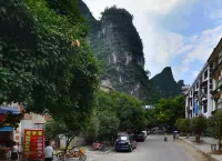 Milou Inn (Yangshuo West Street Branch) - 2 ดาว