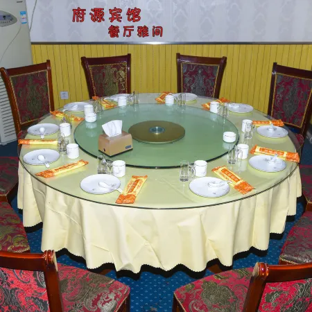Gaochun Fuyuan Hotel