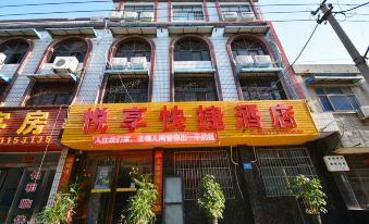 Xinzheng Yuexiang Express Hotel (Xias College)