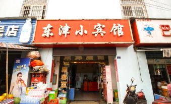 Xuancheng Dongjin Hotel