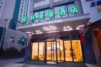 GreenTree Inn (Taizhou Old Street Fengchenghe Branch) Hotel a Taizhou