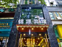 达州锦源商务宾馆 - 酒店外部