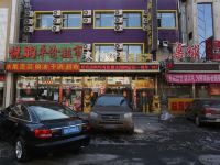 长春太阳树主题宾馆