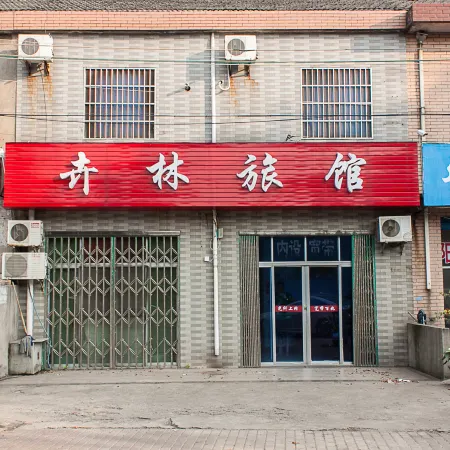 Danyang Huilin Inn