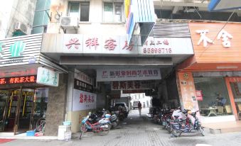 Xingxiang Hostel