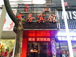 Anlu Zhongshan Business Hotel