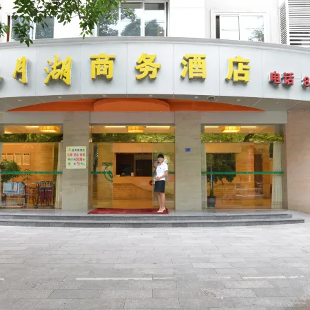 Jintang Huayuehu Business Hotel