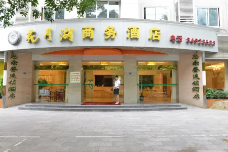 Jintang Huayuehu Business Hotel