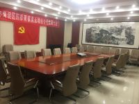 北京世纪星豪酒店 - 会议室