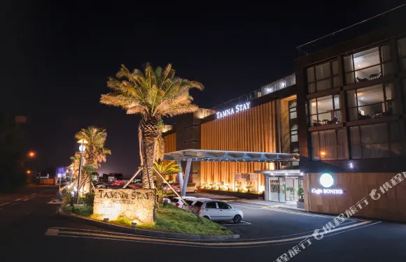 譚娜斯達酒店-濟州