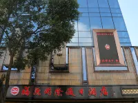 Fuyuan International Holiday Hotel Hotels in Yanling