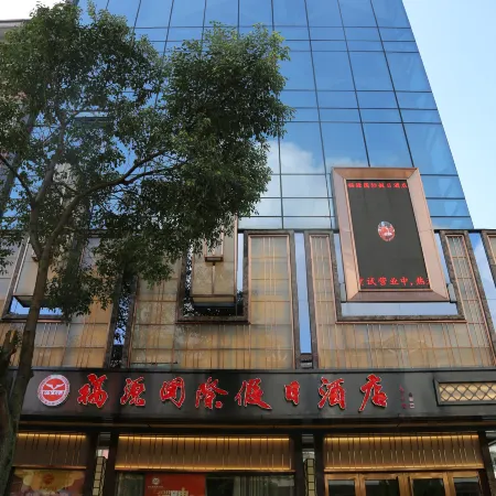 Fuyuan International Holiday Hotel
