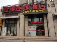 金涛连锁酒店(北京八角北路店) - 酒店外部