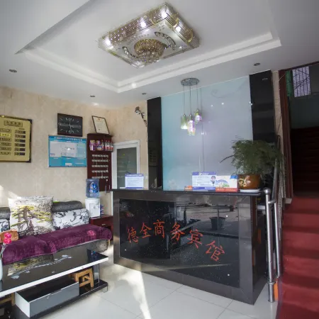 Mianyang Dequan Business Inn