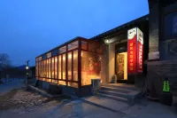 the Great Wall Old Courtyard Ancient Inn Отели рядом со станцией Badaling жд вокзал