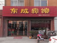 泗县东成宾馆 - 酒店外部