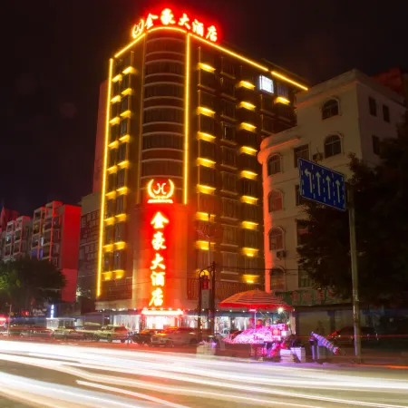 Guiping Jinhao Hotel