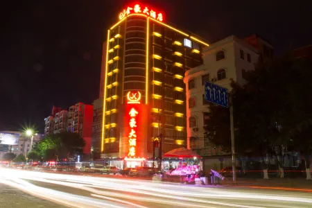 Guiping Jinhao Hotel Отели рядом с достопримечательностью «Guiping East Tower»