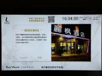 麗枫酒店(拉萨布达拉宫纳金路店) - 景观双床房