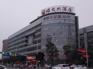 Foshan Yintian Hotel (Foshan Zhangye South China Chuanggu Branch)