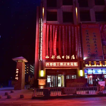 West Holiday Hotel