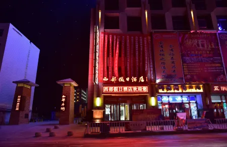 West Holiday Hotel Отели рядом с достопримечательностью «Minle Ancient City»