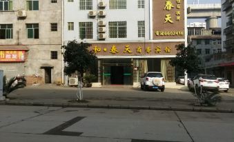 Jiange Sanhe Spring Business Inn