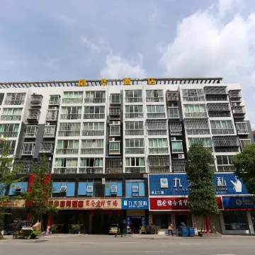 Yanting Fenghua Business Hotel