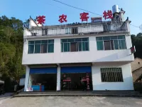Yuxian Tea Farmer Inn (Taohuatan Scenic Area) - Khách sạn giá rẻ