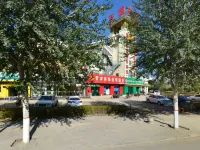 Huang He Shopping Mall Express Business Hotel