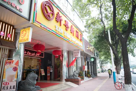 Xinyuexin Hotel