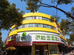 Pebble Motel(Shaoxing Lu Xun's Hometown Store)