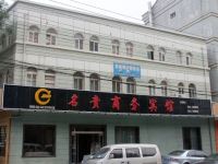 延安名贵商务宾馆