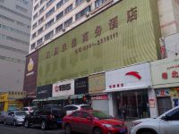 乌鲁木齐凤凰乐佳商务酒店