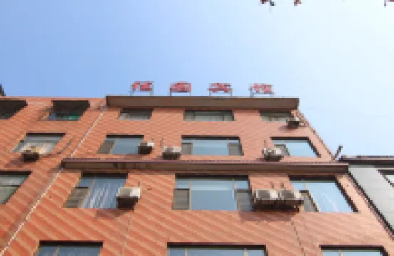 Huozhou Jiayuan Hotel Hotels in Huozhou