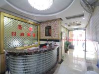 上海圣宫时尚宾馆 - 公共区域