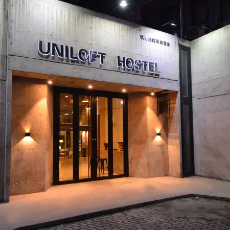 UniLoft Hostel (Dalian Railway StationDongguan Street Historical and Cultural Block Store）